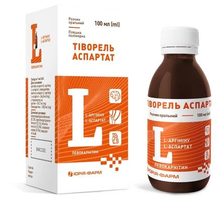 ТІВОРЕЛЬ АСПАРТАТ розчин оральний по 100 мл у коричневій пляшці полімерній з кришкою з контролем першого відкриття, по 1 пляшці з мірним стаканчиком у коробці